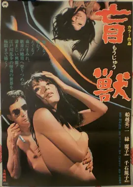 西游记之大圣归来